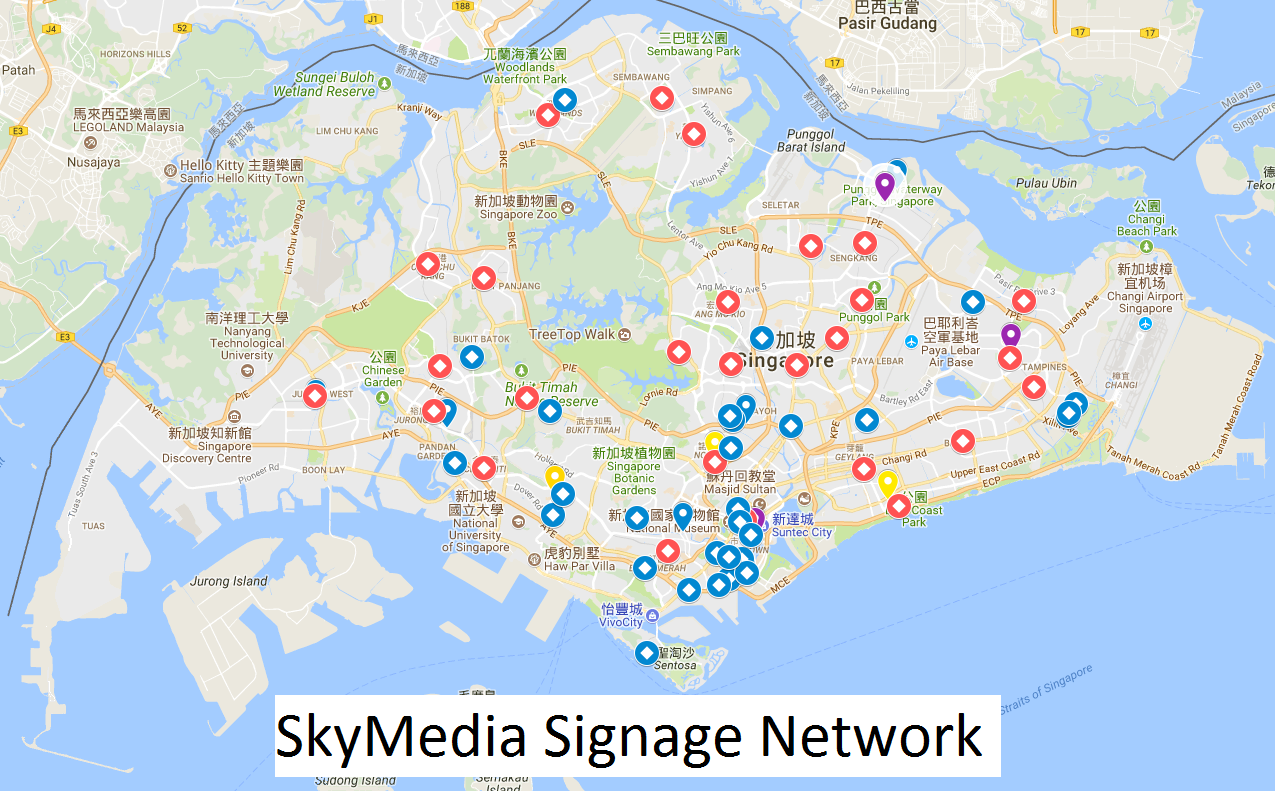 Skymedia signage network